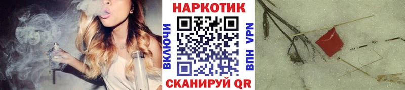 Магазин наркотиков Старая Купавна mega как войти МАРИХУАНА АМФ Alpha-PVP Мефедрон NBOMe Cocaine Гашиш