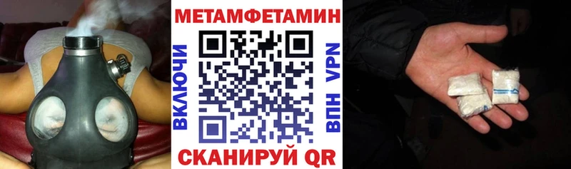 Амфетамин 98%  закладки  Старая Купавна 