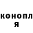 ГЕРОИН хмурый Mila Love