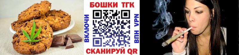 купить наркоту  Старая Купавна  Canna-Cookies конопля 
