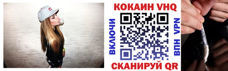 мега   Старая Купавна  нарко площадка наркотические препараты  купить  цена  Cocaine 97% 