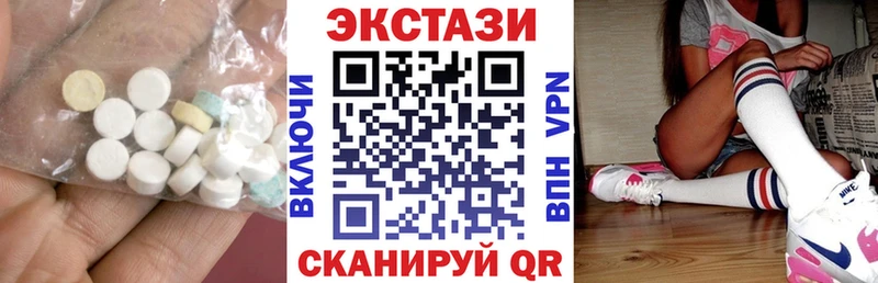 наркошоп  Старая Купавна  Экстази 99% 