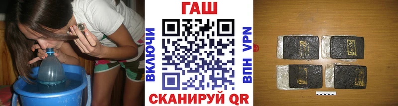 OMG   Старая Купавна  ГАШИШ гашик 