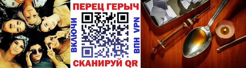 Героин хмурый как найти закладки Старая Купавна