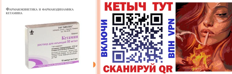 Кетамин VHQ Старая Купавна