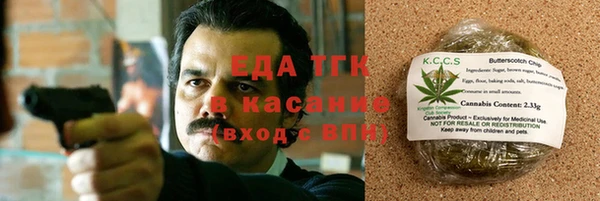 соль курить ск Армянск