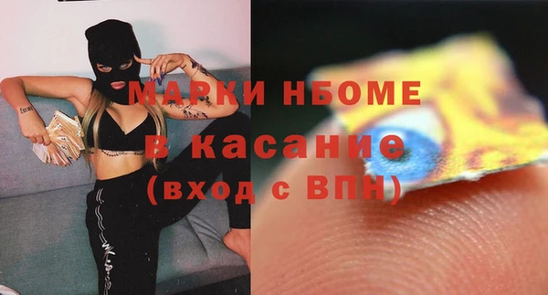 jwh Аркадак