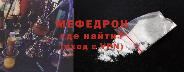 соль курить ск Армянск
