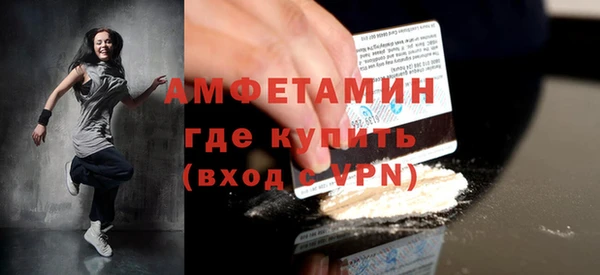 соль курить ск Армянск