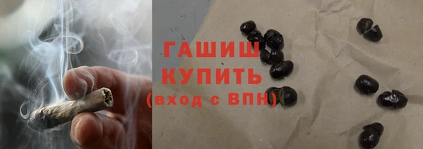 соль курить ск Армянск