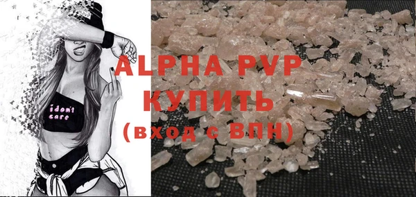 соль курить ск Армянск