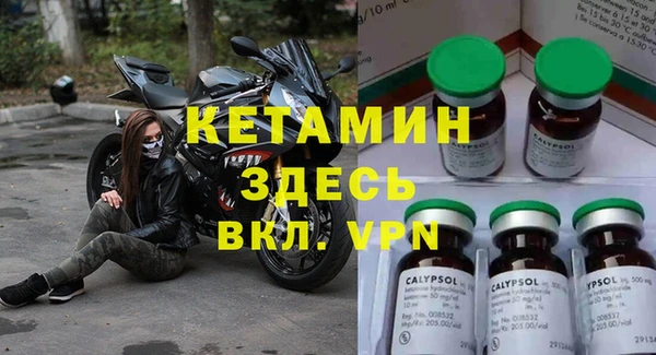 соль курить ск Армянск