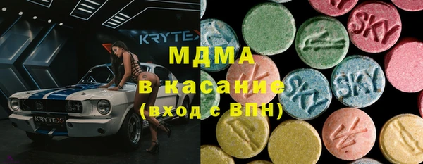 соль курить ск Армянск
