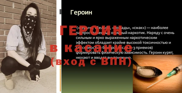 jwh Аркадак