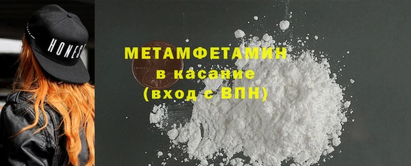 соль курить ск Армянск