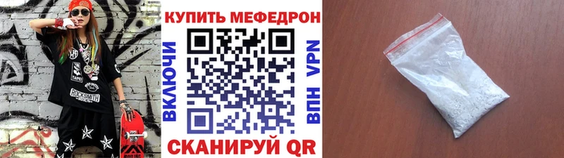 где купить наркоту  Старая Купавна  OMG ссылки  МЯУ-МЯУ мука 