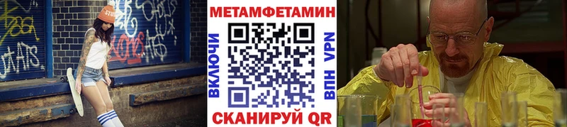 Метамфетамин кристалл Старая Купавна