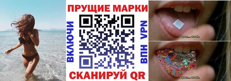 Наркотические марки 1,5мг OMG ссылка Старая Купавна