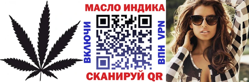 Дистиллят ТГК жижа  как найти закладки  Старая Купавна 